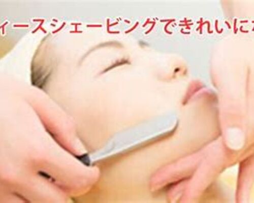 レディースシェービング