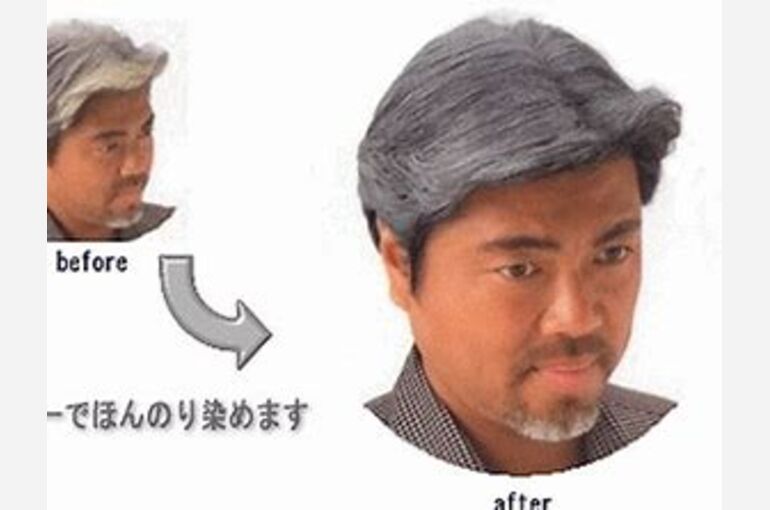 白髪ぼかし