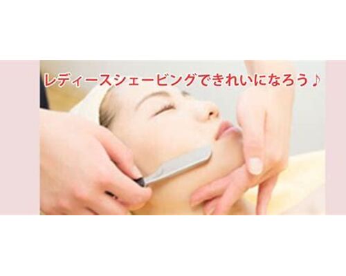 レディースシェービング
