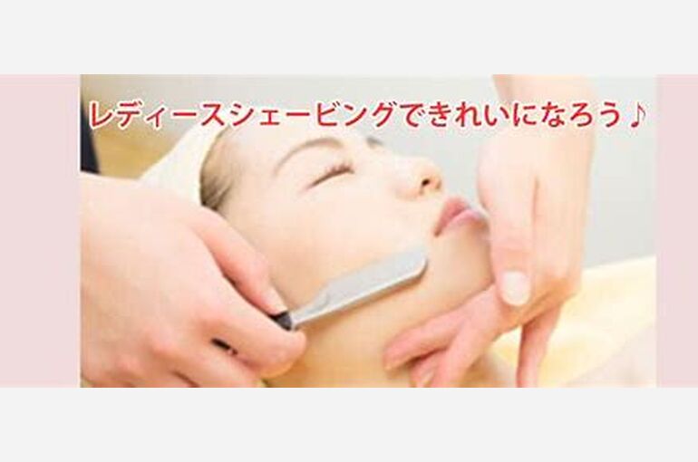 レディースシェービング①